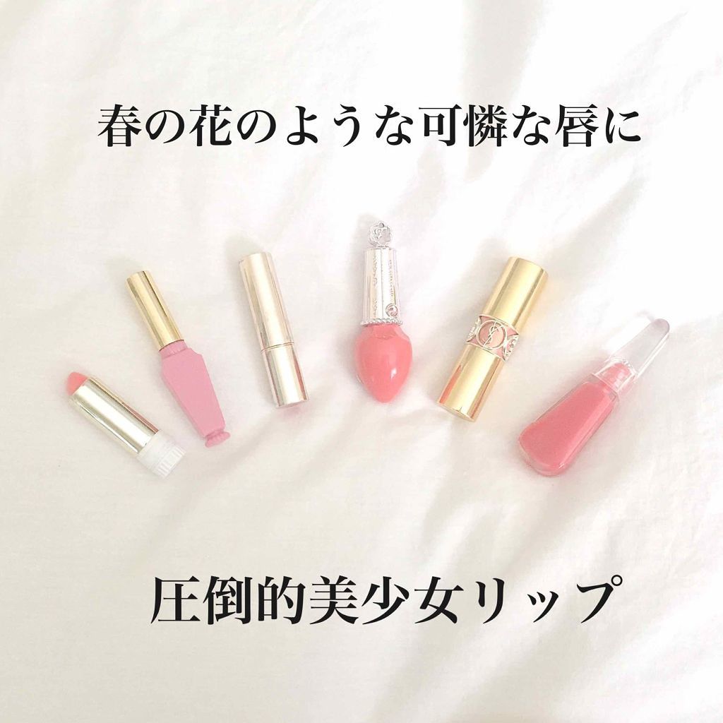 ルージュ ヴォリュプテ シャイン/YVES SAINT LAURENT BEAUTE/口紅を使ったクチコミ(1枚目)