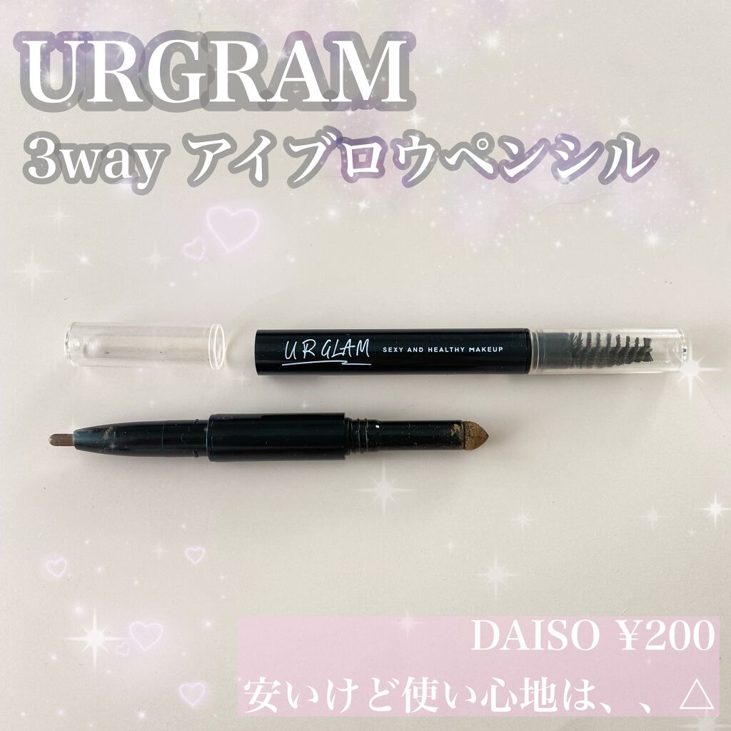 UR GLAM　3WAY EYEBROW PENCIL（3WAYアイブロウペンシル）/U R GLAM/アイブロウペンシルを使ったクチコミ（1枚目）