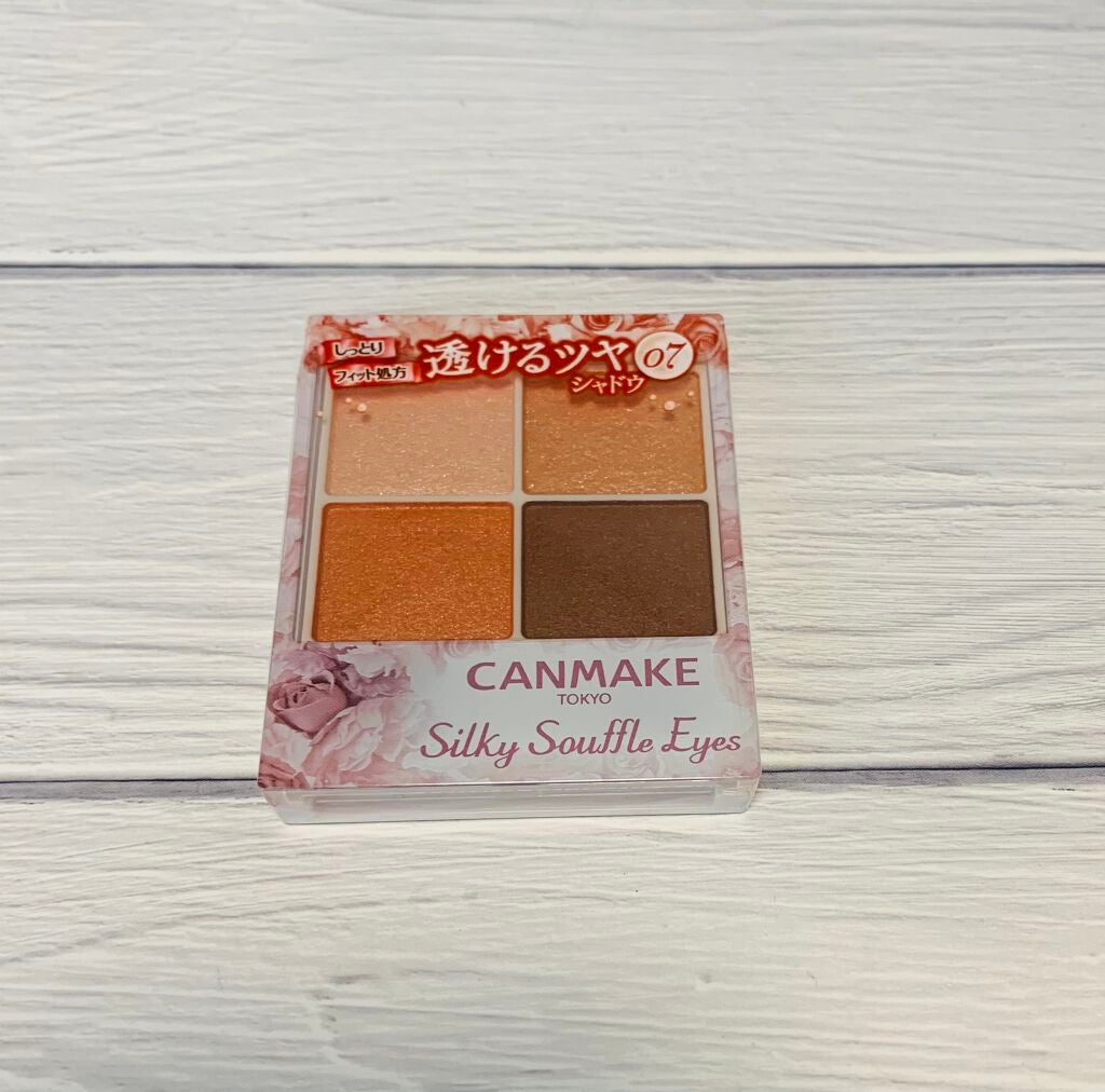 シルキースフレアイズ/キャンメイク/アイシャドウパレットを使ったクチコミ(1枚目)