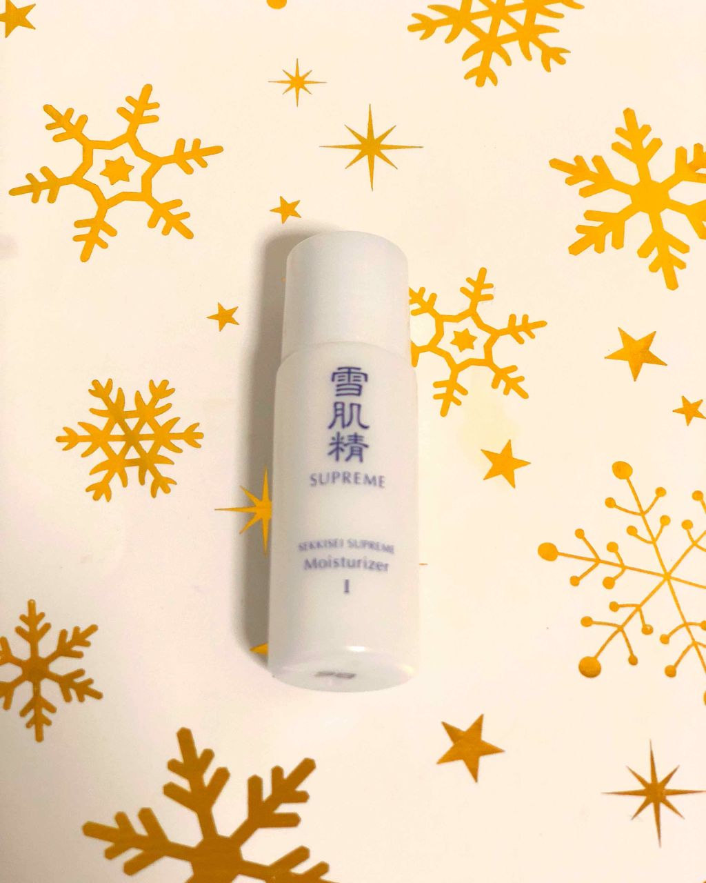 乳液 I/雪肌精シュープレム/乳液を使ったクチコミ（1枚目）