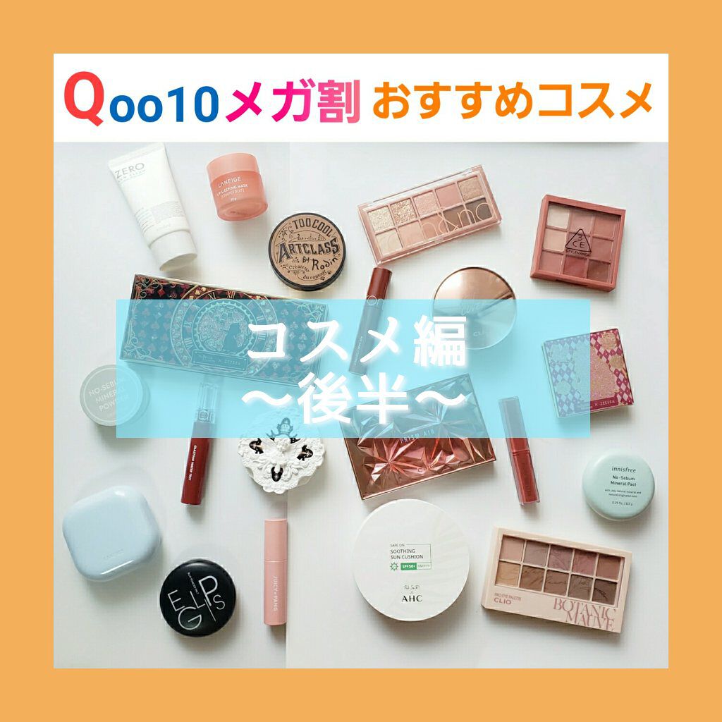 ノーセバム ミネラルパウダー/innisfree/ルースパウダーを使ったクチコミ（1枚目）