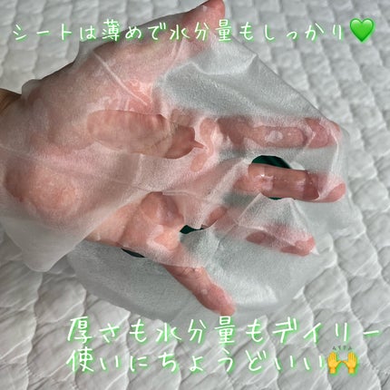 を使ったクチコミ(3枚目)