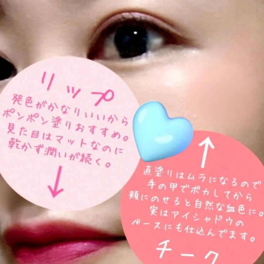 リップアンドチーク ヌードマットティント/CathyDoll/リップティントを使ったクチコミ(2枚目)