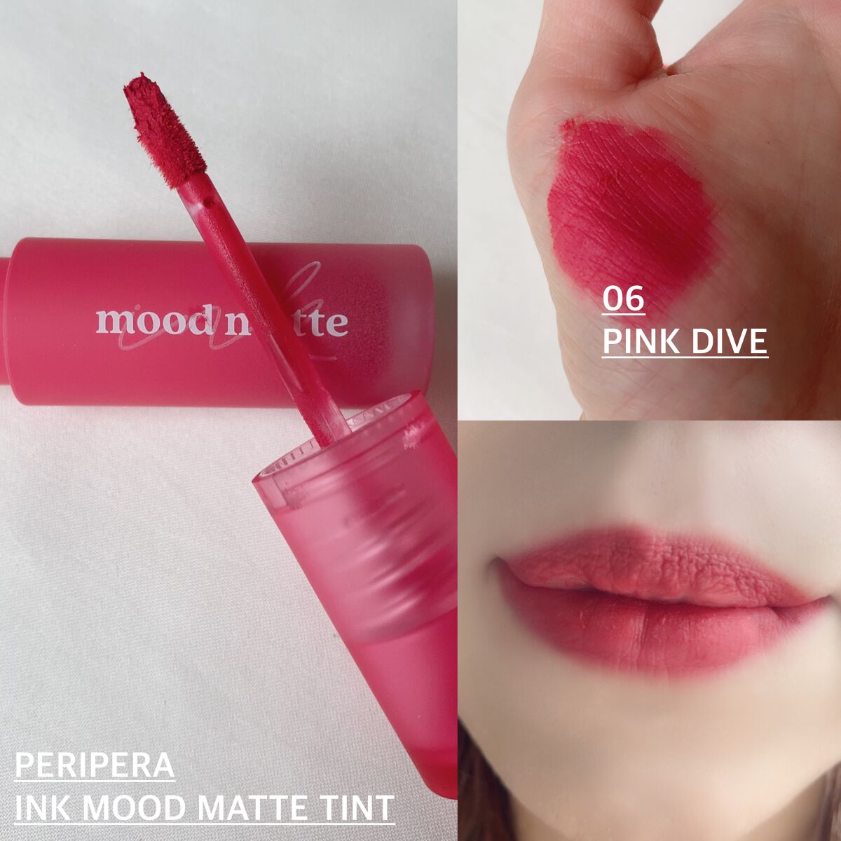 インク ムード マット ティント/PERIPERA/リップティントを使ったクチコミ(4枚目)