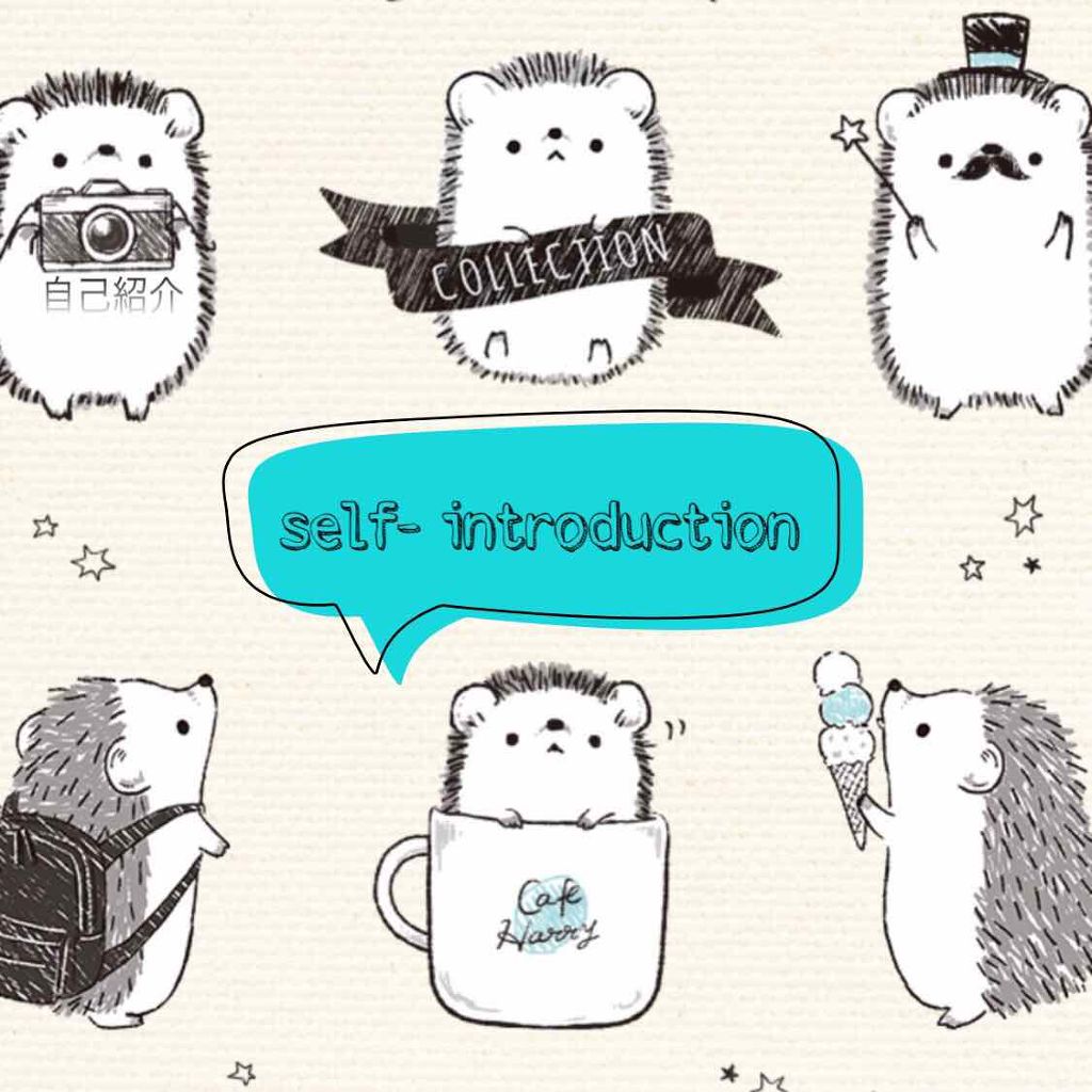 †ミント水† on LIPS 「今更ながら一応自己紹介しときたいと思います〜(突然)誰でもフォ..」(1枚目)