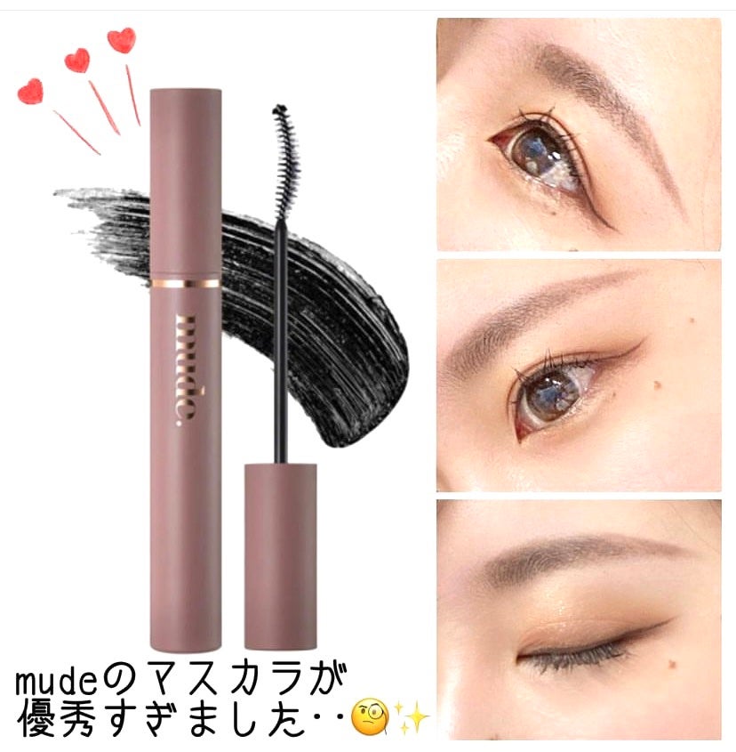 MD インスパイアロングラッシュ カーリングマスカラ/mude./マスカラを使ったクチコミ(1枚目)