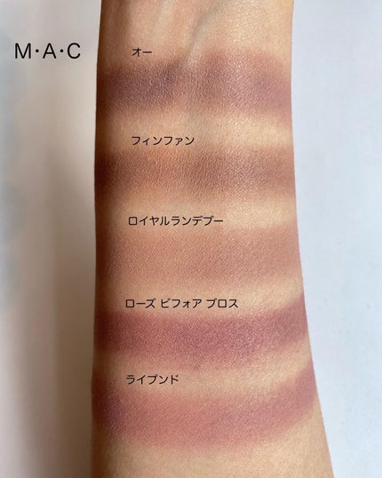 ルージュディオール 434 MACロイヤルランデブー まとめ売り M・A・Cの単色アイシャドウを徹底比較】スモール アイシャドウ