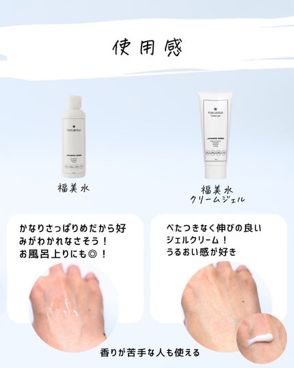 とまと村長@化粧品研究者 on LIPS 「←スキンケアマニアは要チェック!元化粧品研究者のとまと村長です..」(9枚目)