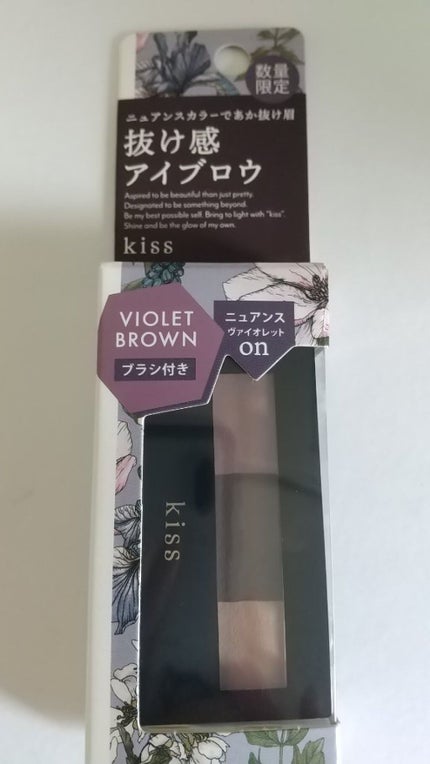 パウダーアイブロウX/KiSS/パウダーアイブロウを使ったクチコミ(1枚目)