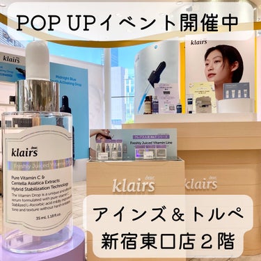 おゆみ🍀フォロバ100 on LIPS 「Klairs様のPOPUPイベントに招待頂きました😊4/8から..」（1枚目）