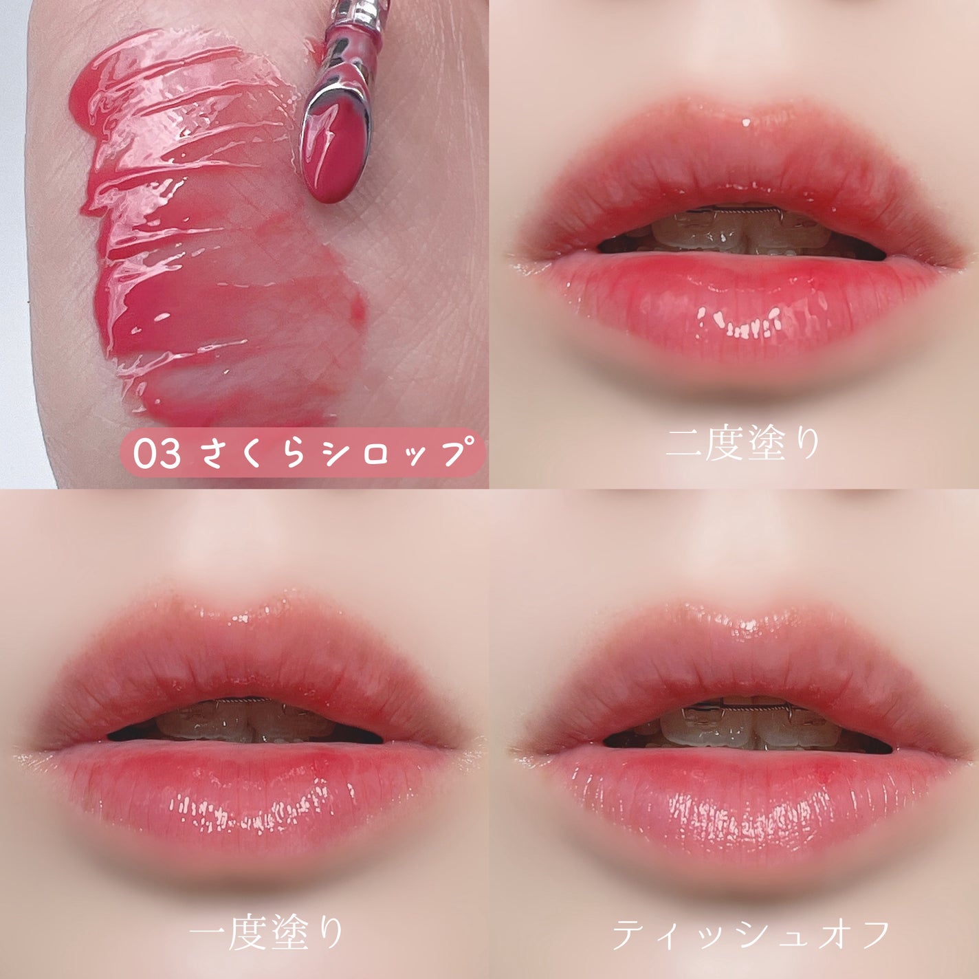 アイロンティントリップ|JUDYDOLLの口コミ - #PR《#JUDYDOLL アイロンティントリップ|JUDYDOLLの口コミ - #PR《#JUDYDOLL