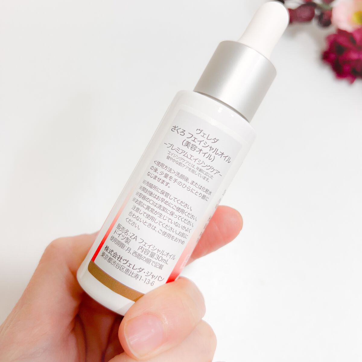 ざくろ フェイシャルオイル/WELEDA/フェイスオイルを使ったクチコミ（3枚目）