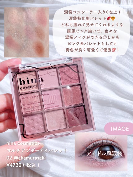 リアルアイパレット/espoir/マルチパレットを使ったクチコミ(9枚目)