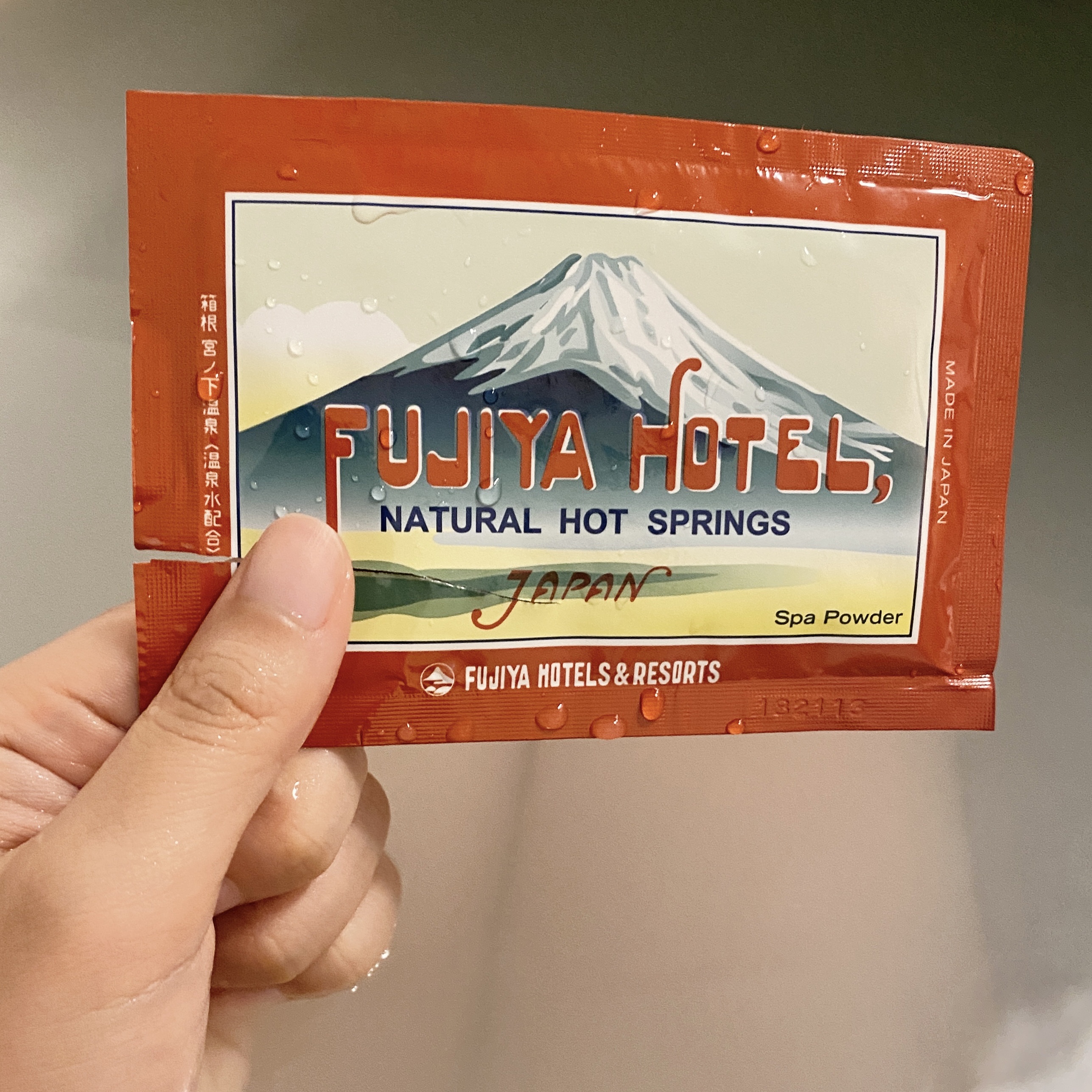 富士山ホテル入浴パウダー/富士山ホテル/無機塩系入浴剤を使ったクチコミ（1枚目）