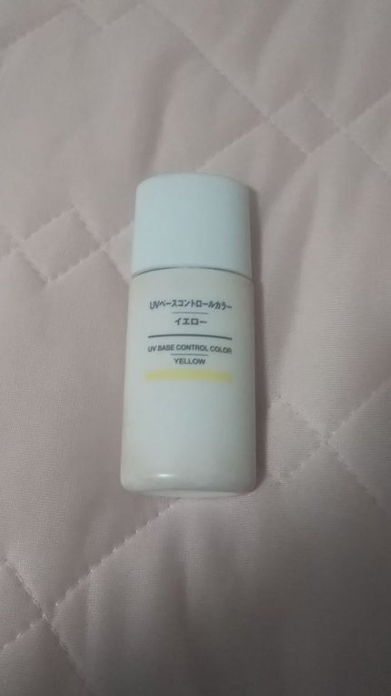 UVベースコントロールカラー SPF 50+・PA+++(旧)/無印良品/化粧下地を使ったクチコミ(1枚目)