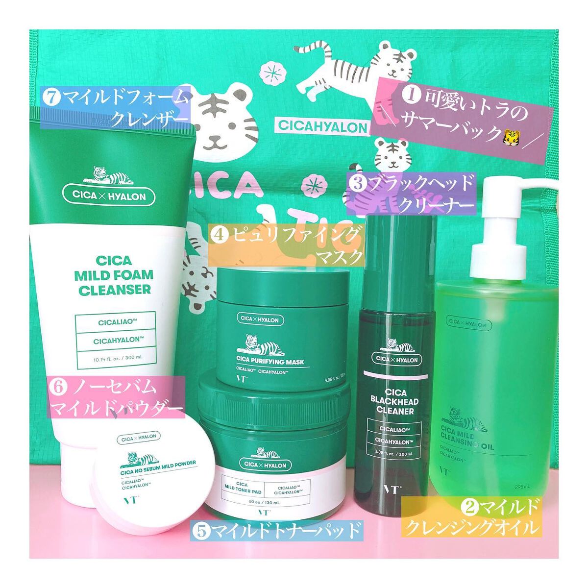 CICA ピュリファイングマスク/VT/シートマスク・パックを使ったクチコミ（2枚目）