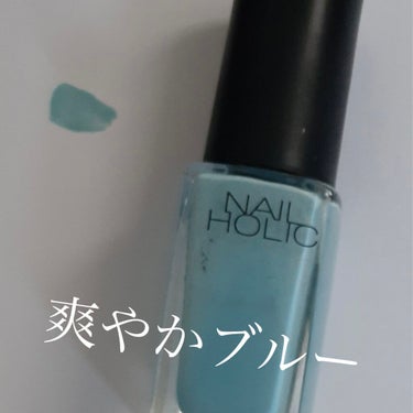 ネイルホリック Milky color/ネイルホリック/マニキュアを使ったクチコミ（1枚目）