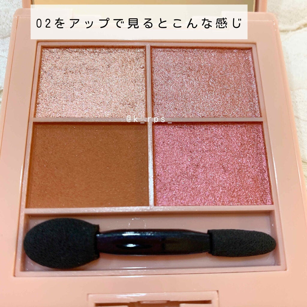 イロアソビ 4色アイパレット/iroasobi/アイシャドウパレットを使ったクチコミ(2枚目)