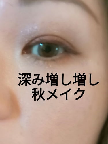 useful grow eye color bijou /senses product/リキッドアイシャドウを使ったクチコミ（1枚目）