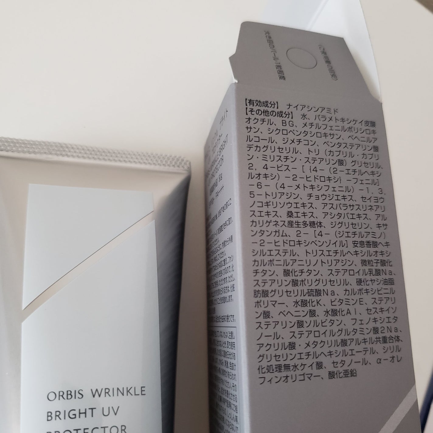 オルビス リンクルブライトUVプロテクター/オルビス/日焼け止めクリームを使ったクチコミ(3枚目)