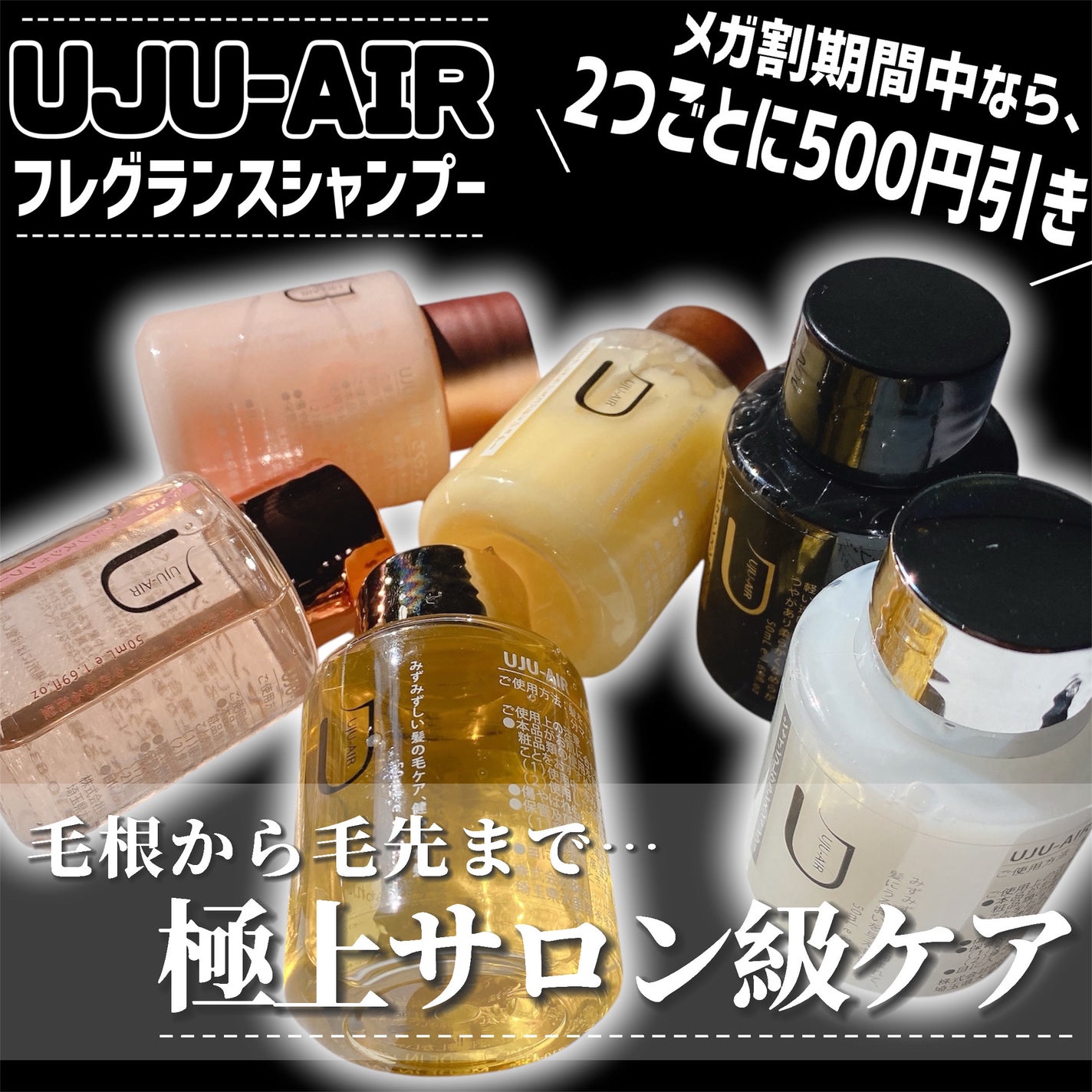 さくらフレグランスシャンプー/UJU ー AIR/市販シャンプーを使ったクチコミ(2枚目)