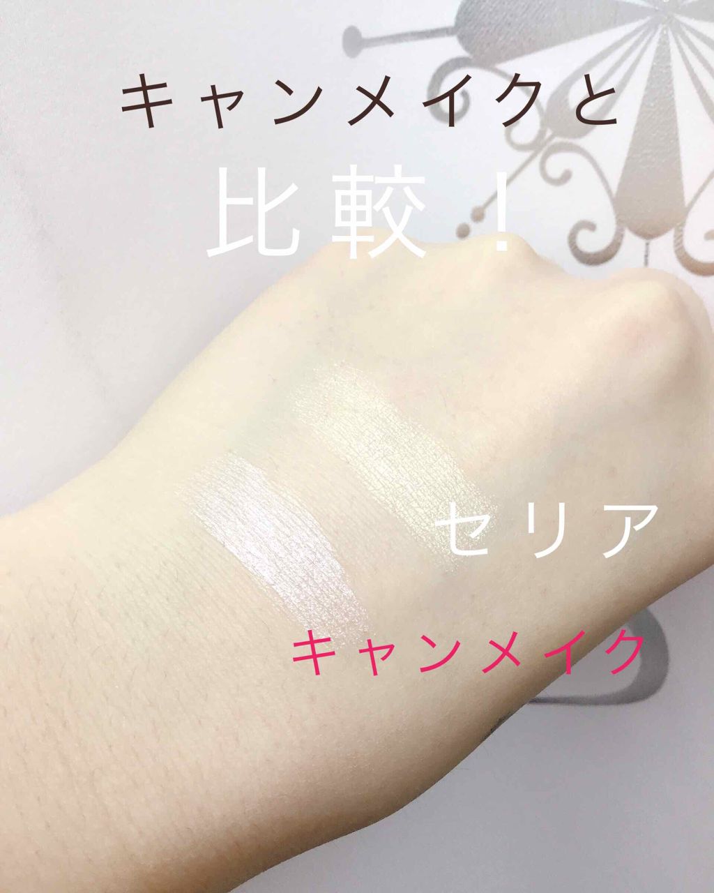 MP2wayアイクレヨン/セリア/スティックアイシャドウを使ったクチコミ（2枚目）