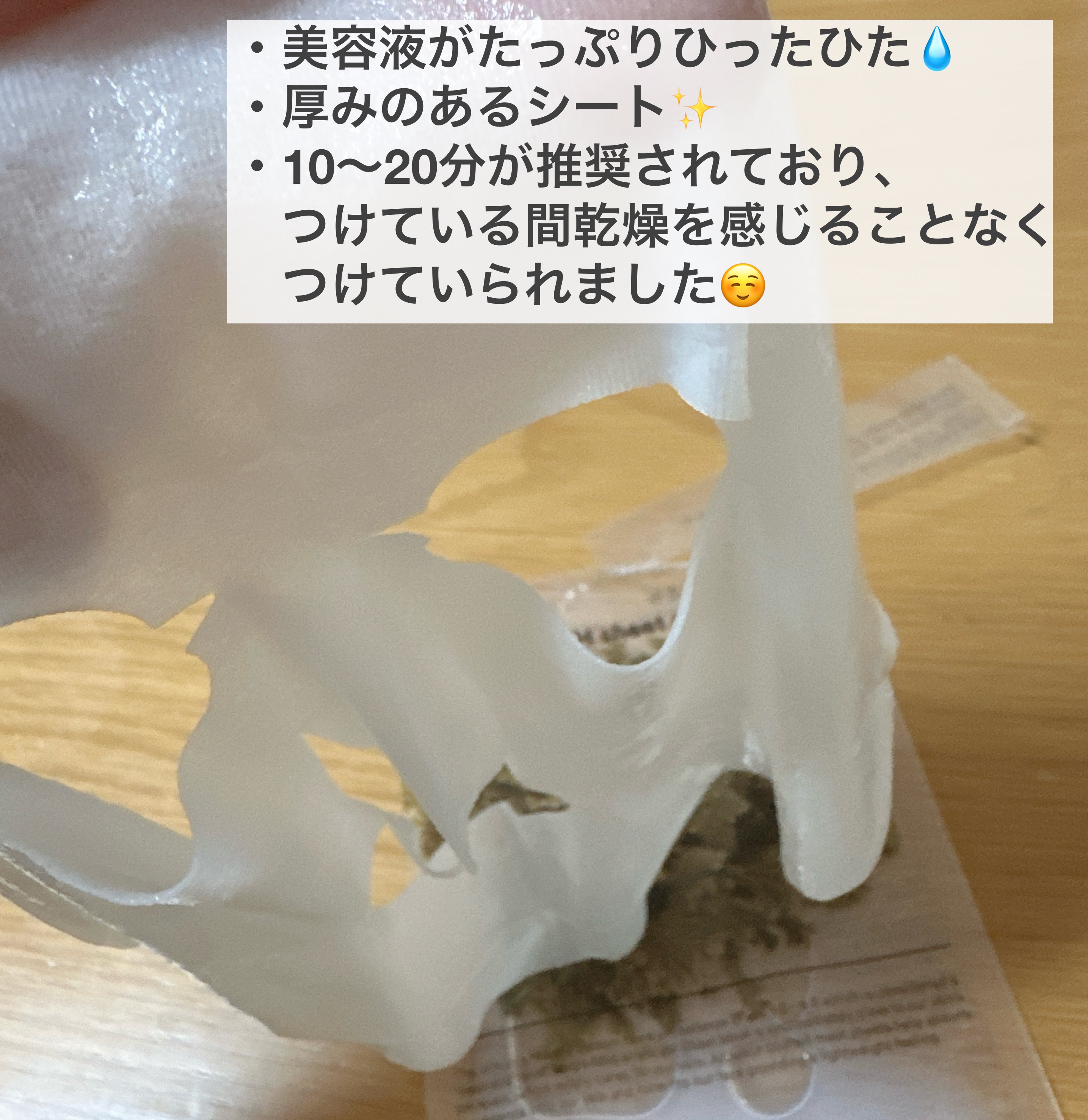 クイック サンスティック プロテクションバー/Abib /日焼け止めスティックを使ったクチコミ（3枚目）