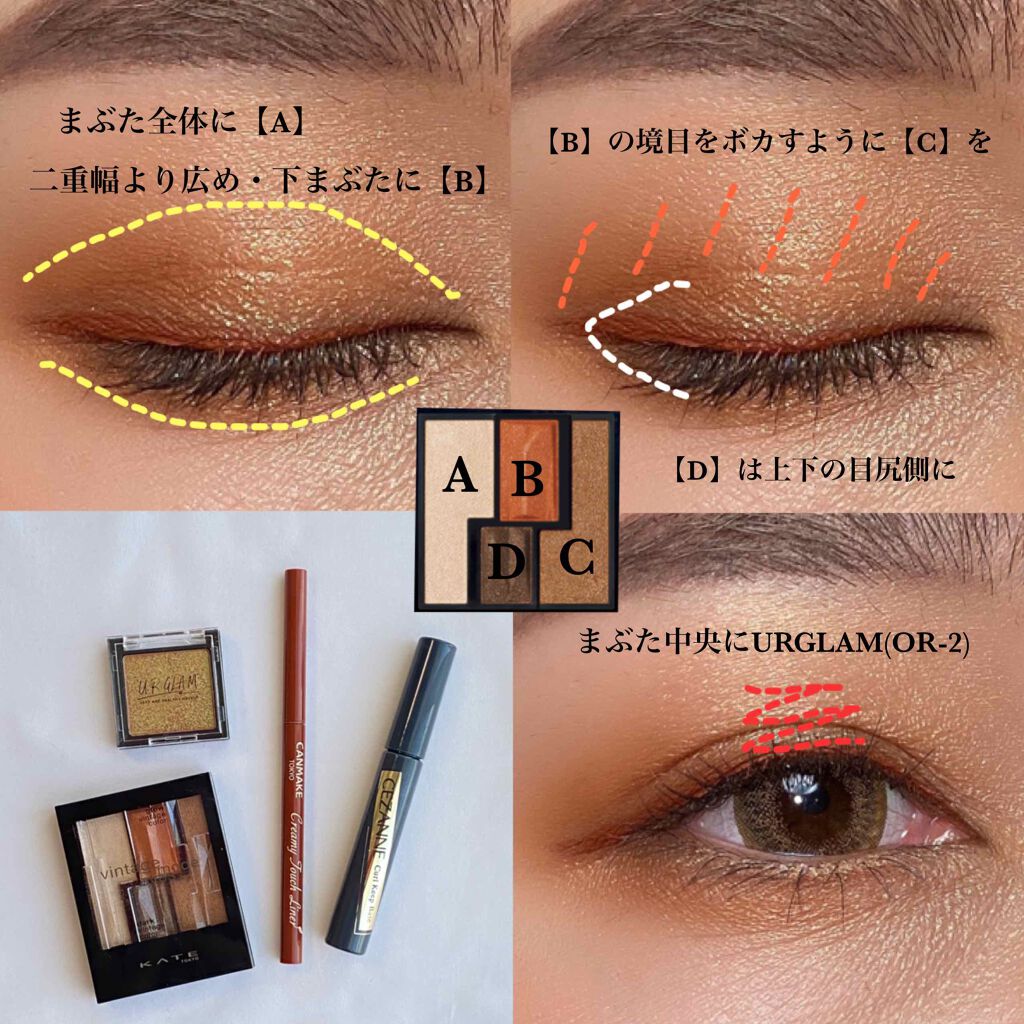 UR GLAM POWDER EYESHADOW/U R GLAM/単色アイシャドウを使ったクチコミ(3枚目)