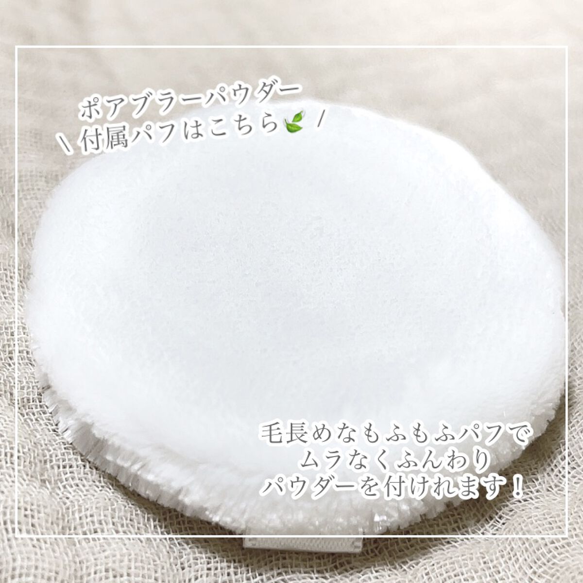 ポアブラー パウダー/innisfree/ルースパウダーを使ったクチコミ(3枚目)