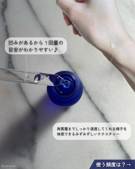 タカミスキンピール/タカミ/ブースター・導入液を使ったクチコミ(5枚目)