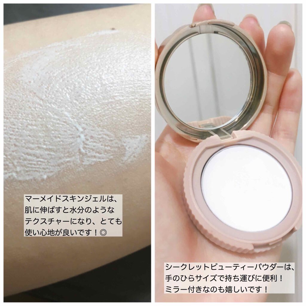 マーメイドスキンジェルUV/キャンメイク/日焼け止めジェルを使ったクチコミ（3枚目）