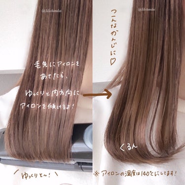 ベーストリートメントシャワー 本体 280ml/プロスタイル フワリエ/ヘアスプレー・ヘアミストを使ったクチコミ（3枚目）