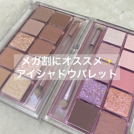 プロ アイ パレット/CLIO/アイシャドウパレットを使ったクチコミ(1枚目)