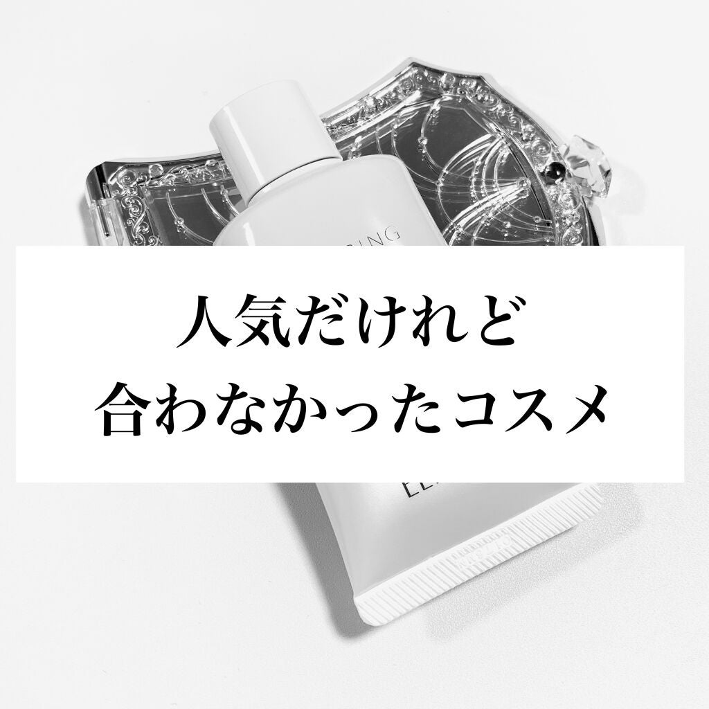 エリクシール ルフレ バランシング おしろいミルク C/エリクシール/乳液を使ったクチコミ(1枚目)