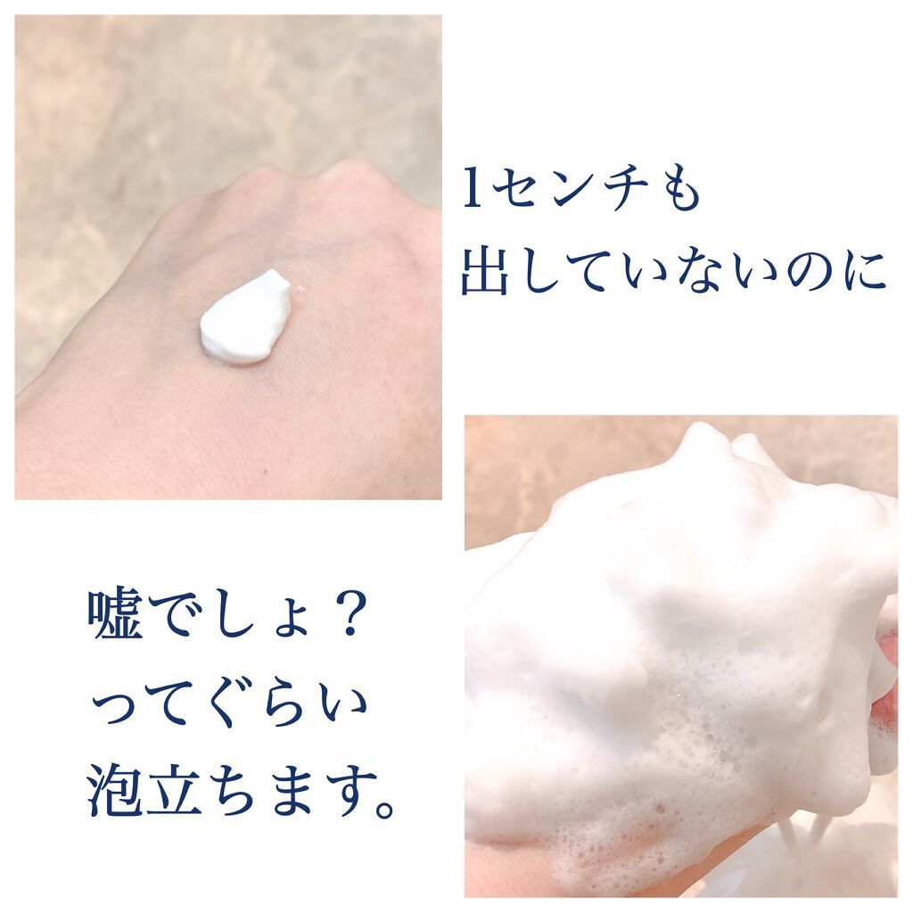 ディープクリア酵素洗顔 /メラノCC/洗顔フォームを使ったクチコミ(2枚目)