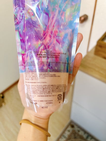 ピンクティーツリーライスシカウォッシュオフパック/APLIN/洗い流すパック・マスクを使ったクチコミ(3枚目)