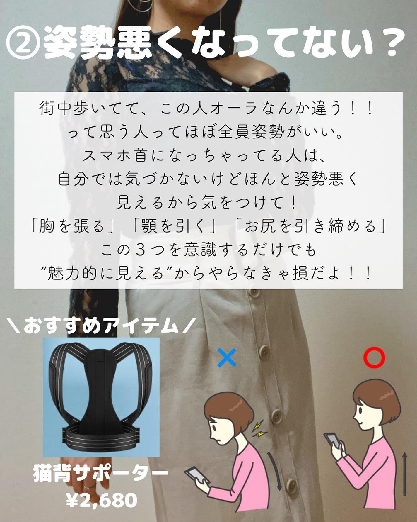 ðºð¬ðµðšðçŸå®¹ã¡ãã£ã¢ on LIPS ããæå€ãšç¥ããªãâïžå¢æããªãçç±ãã¿ããªãä»äºãåŠæ ¡ãç²ãã..ãïŒ3æç®ïŒ