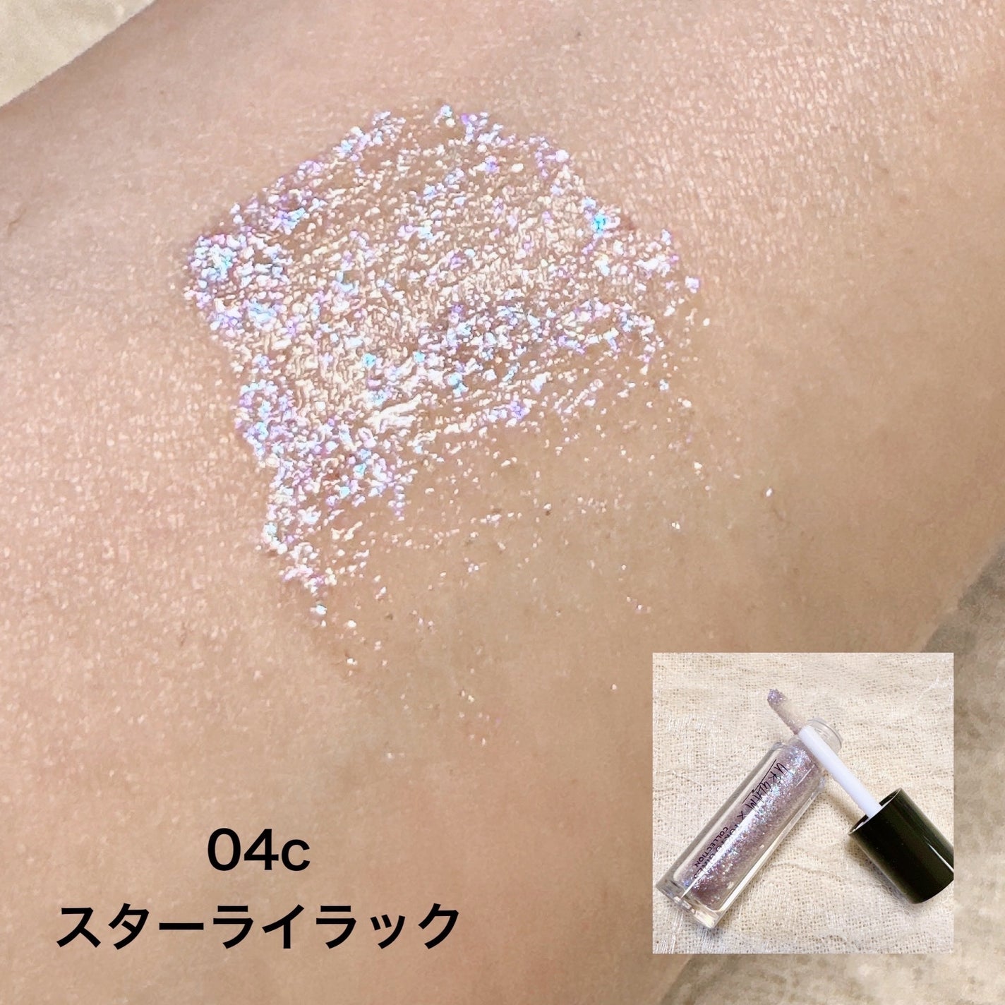 UGT グリッタージェル/U R GLAM/グリッターを使ったクチコミ(6枚目)