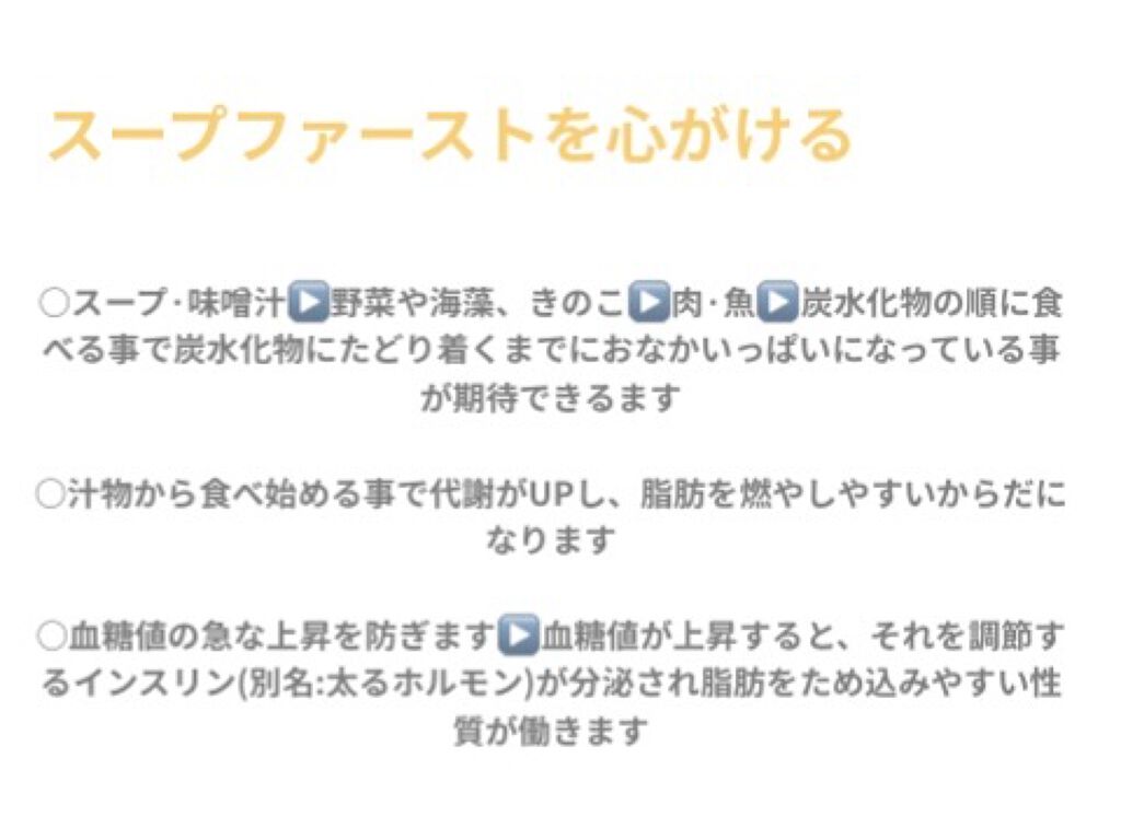 おいしい無調製豆乳/キッコーマン飲料/豆乳飲料を使ったクチコミ（2枚目）