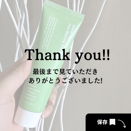 グリーントマトポアブラーリングサンクリーム/SUNGBOON EDITOR(成分エディター)/日焼け止めクリームを使ったクチコミ(5枚目)