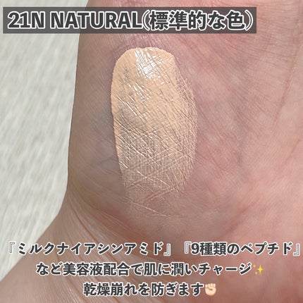 Pebble Blur Cushion/EITHER&/クッションファンデーションを使ったクチコミ(4枚目)