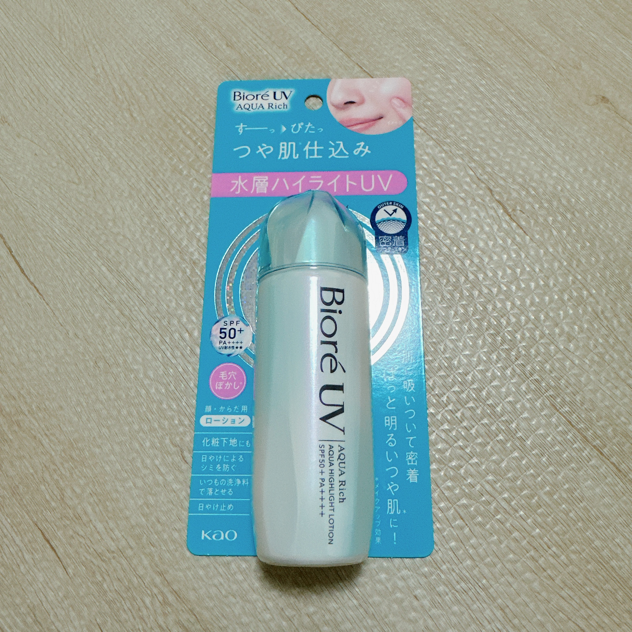 ビオレUV　アクアリッチ　アクアハイライトローション（水層ハイライトUV）/ビオレ/日焼け止めローションを使ったクチコミ（2枚目）