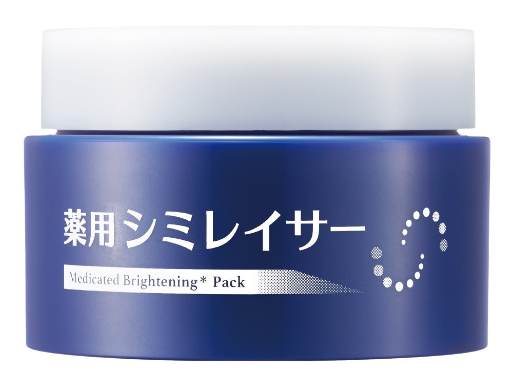 ウィルミナ 薬用シミレイサーブライトニングパック