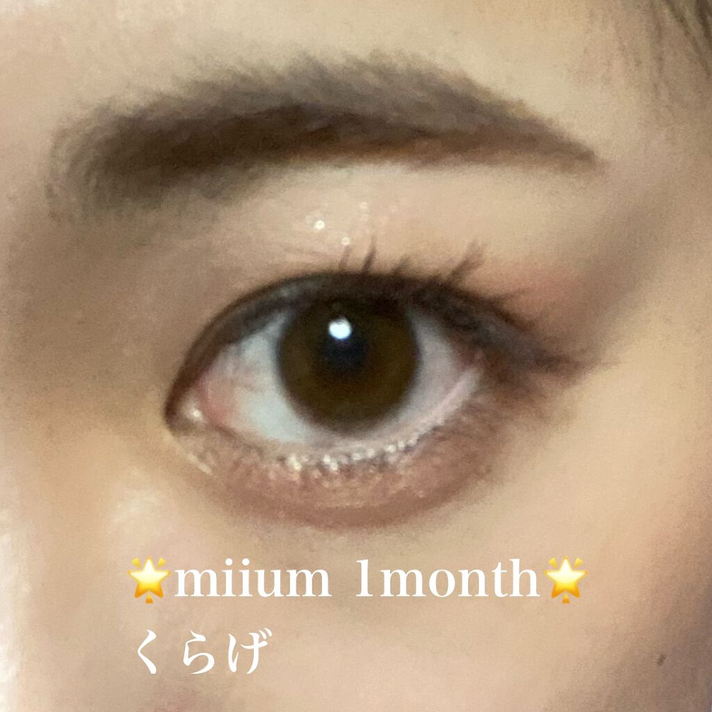 miium 1day/miium/ワンデー(1DAY)カラコンを使ったクチコミ(4枚目)