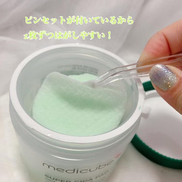 MEDICUBE スーパーシカパッドのクチコミ「・

\ medicube スーパーシカパッド/

☑︎ 肌トラブルや赤み肌をしっかりケアする.....」（2枚目）