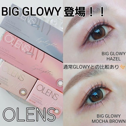 Glowy 1day/OLENS/ワンデー(1DAY)カラコンを使ったクチコミ(1枚目)