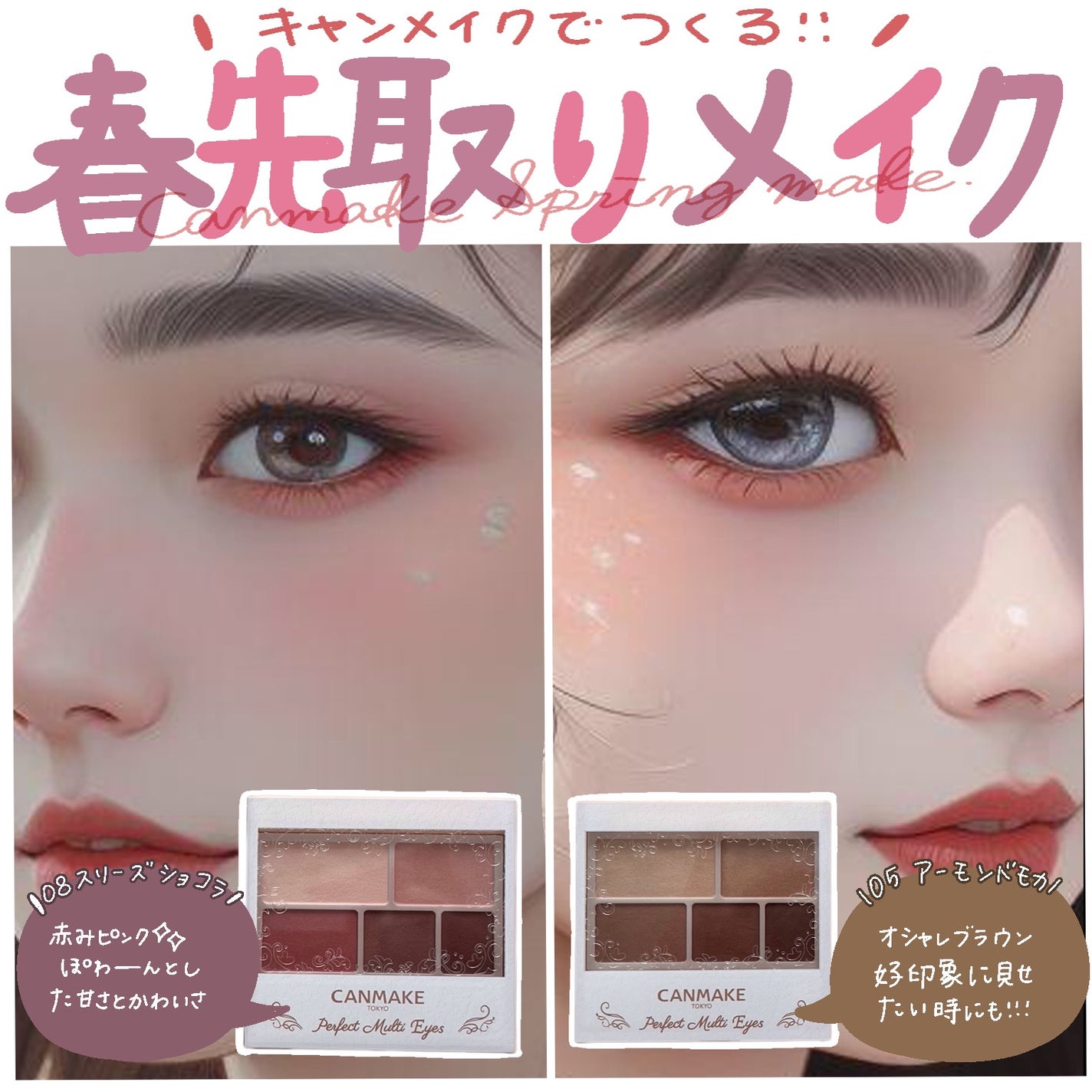 グロウフルールチークス/キャンメイク/パウダーチークを使ったクチコミ(1枚目)