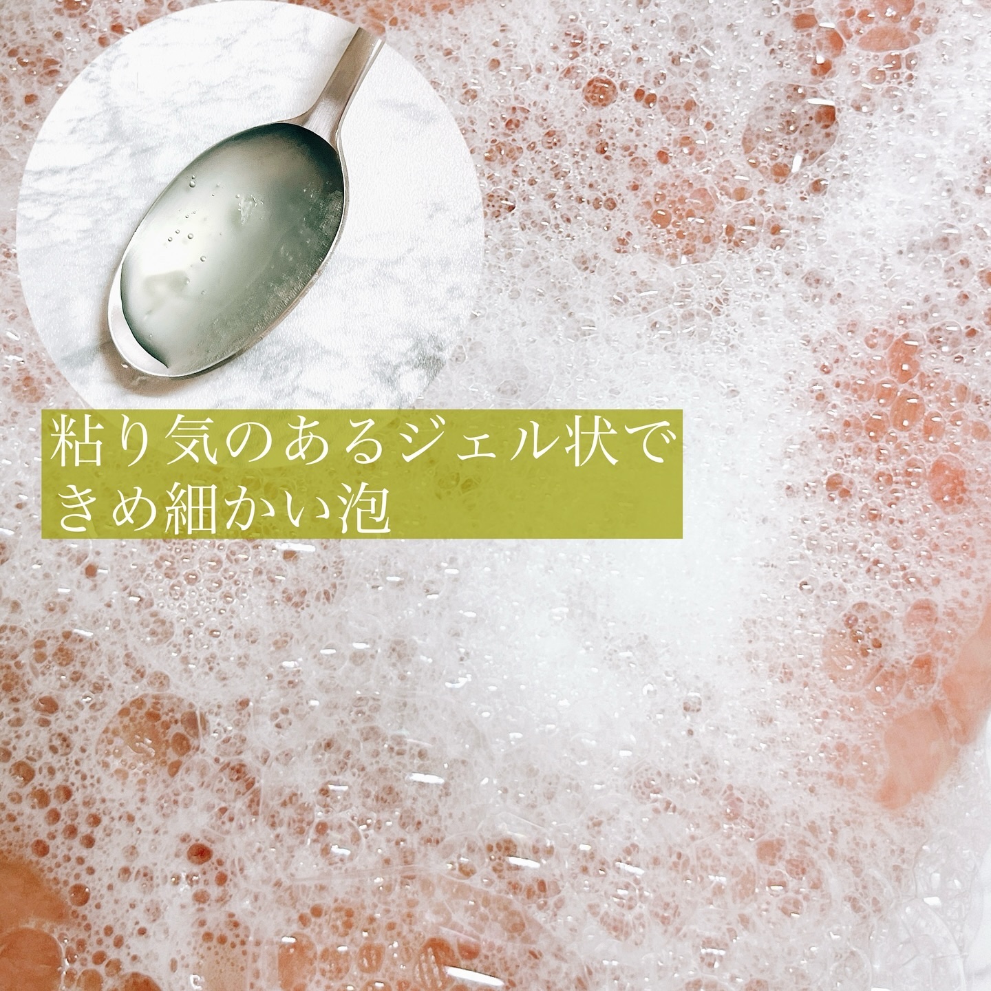 清柑柚子コンブチャパヒューム薄毛ケアシャンプー/TEABLESS/市販シャンプーを使ったクチコミ（3枚目）