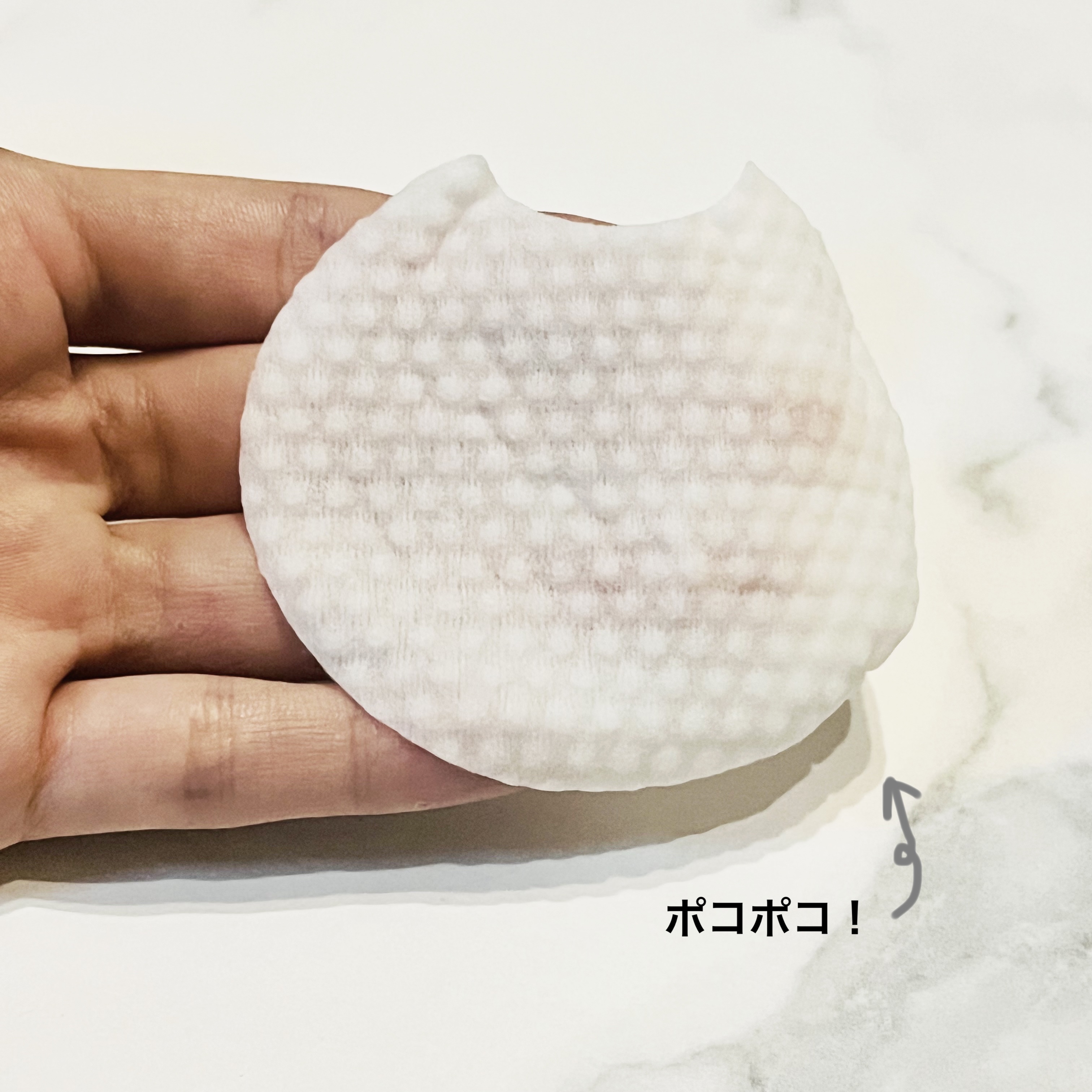 ポアーテンクリーム/DEWYCEL/化粧下地を使ったクチコミ（3枚目）