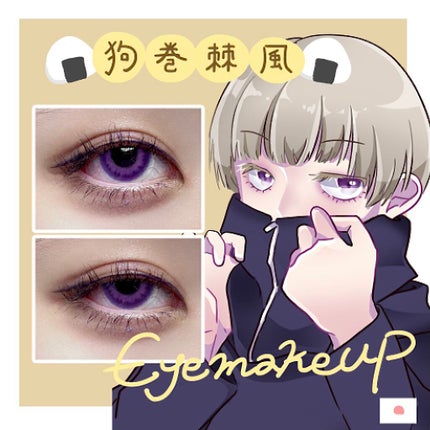 3wayスリムシェードライナー/キャンメイク/リキッドアイライナーを使ったクチコミ(1枚目)